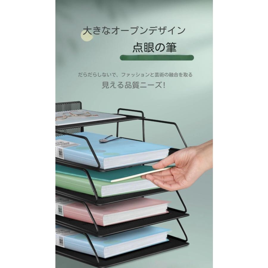 書類トレー ファイルラック レターケース 書類収納ボックス 書類整理