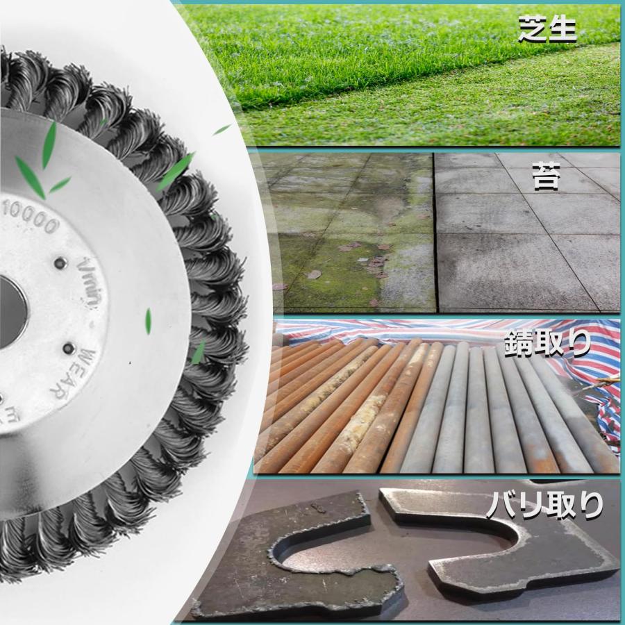 草刈り機 替え刃 ブラシヘッド ワイヤーカッター 草刈機用チップソー
