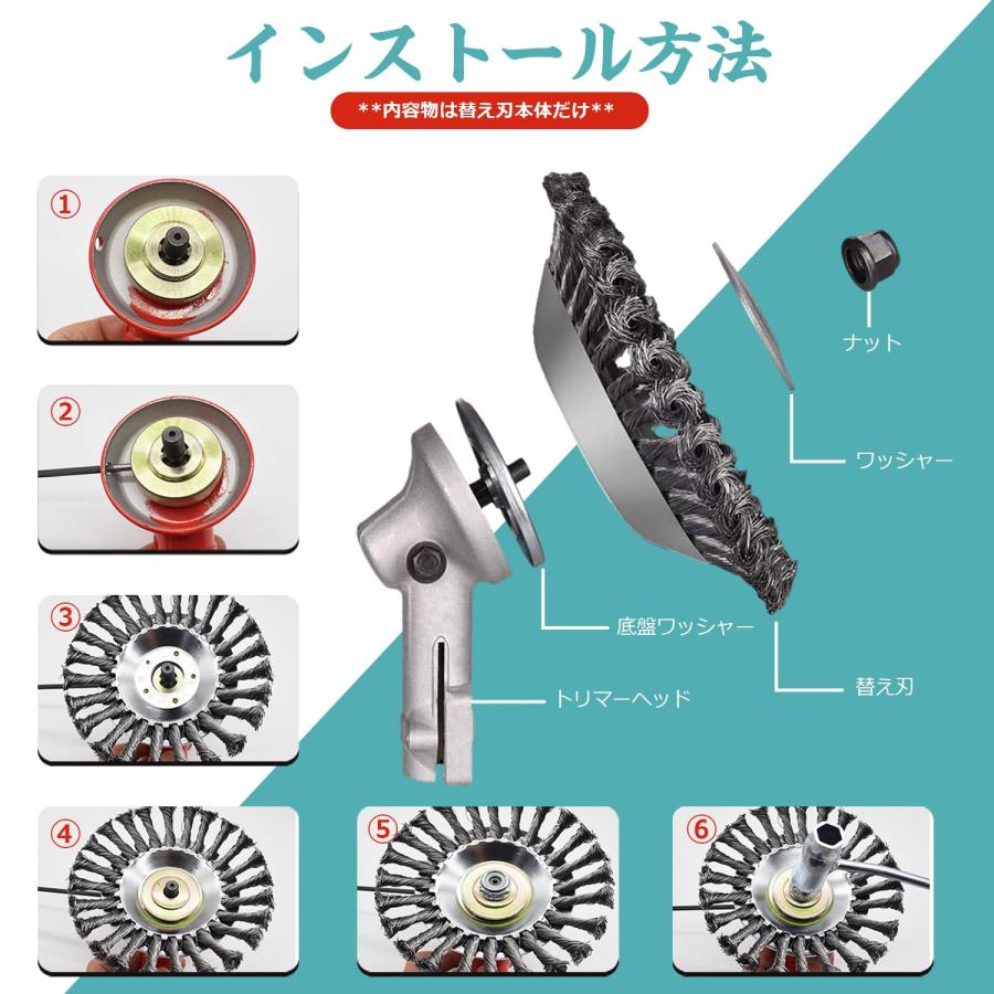 草刈り機 替え刃 ブラシヘッド ワイヤーカッター 草刈機用チップソー