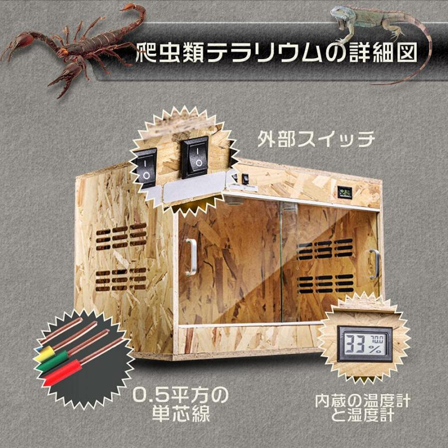 爬虫類 ケージ 両生類 OSB 通気性が良いの給餌ボックス トカゲ