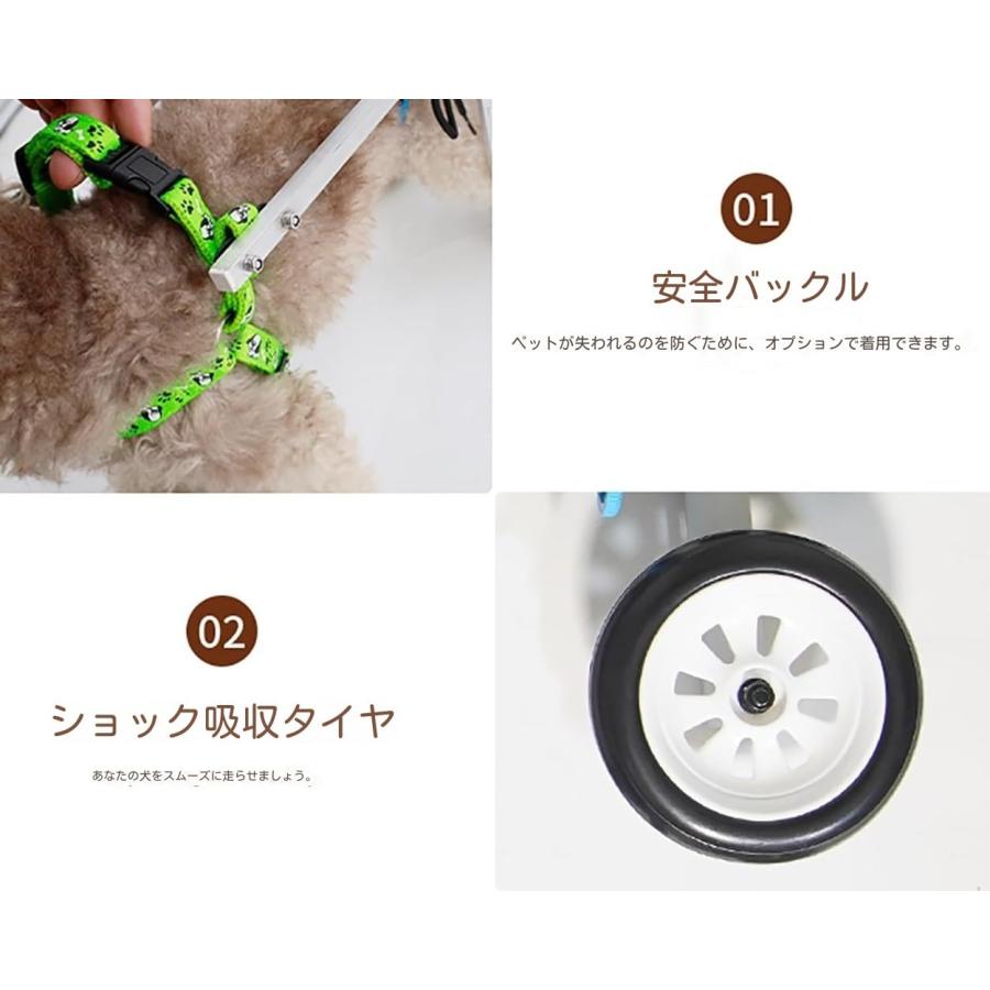 犬 車椅子 フルサポート犬車椅子 4 輪、 11〜26ポンドの犬用小型/中型