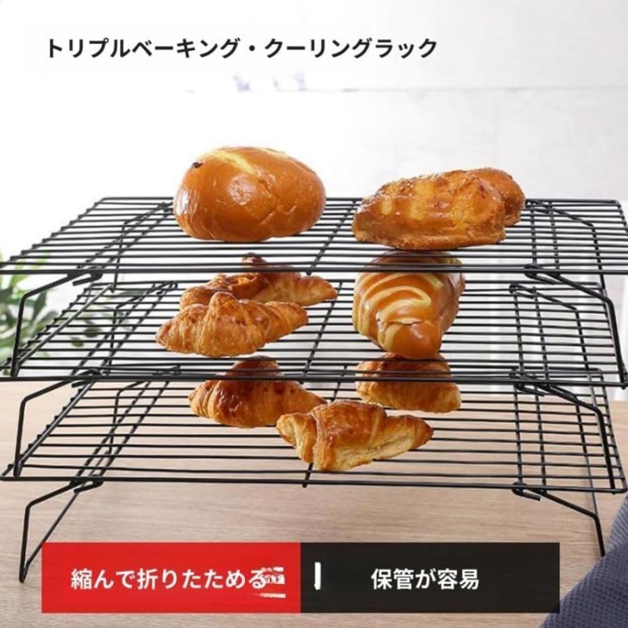 ケーキクーラー オーブン用網 黒 パンクーラー 折りたたみ 冷却ラック