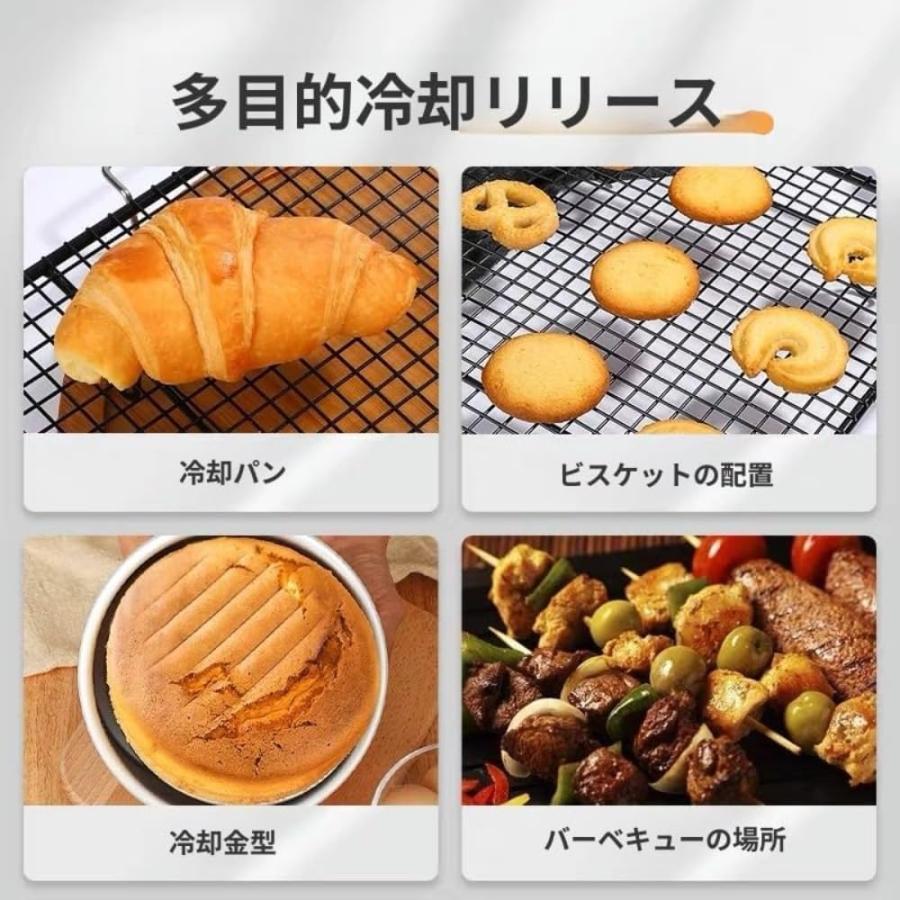ケーキクーラー オーブン用網 黒 パンクーラー 折りたたみ 冷却ラック