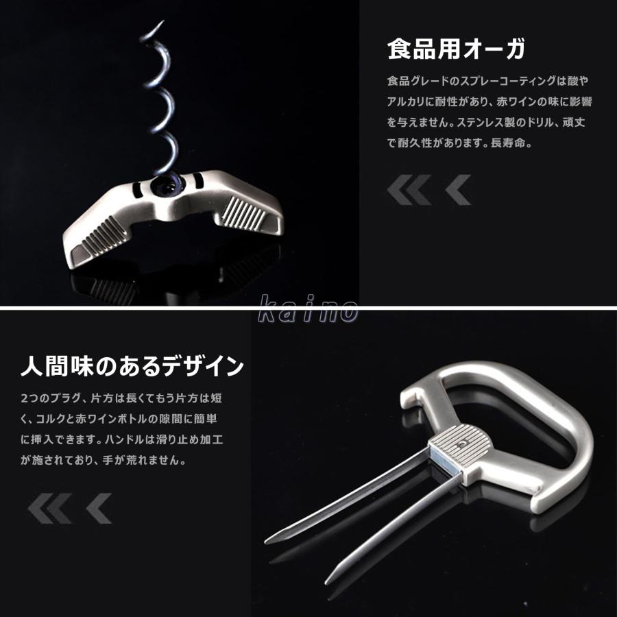 ワインオープナー 栓抜き コルク抜き 高級 亜鉛合金+ステンレス鋼 wine