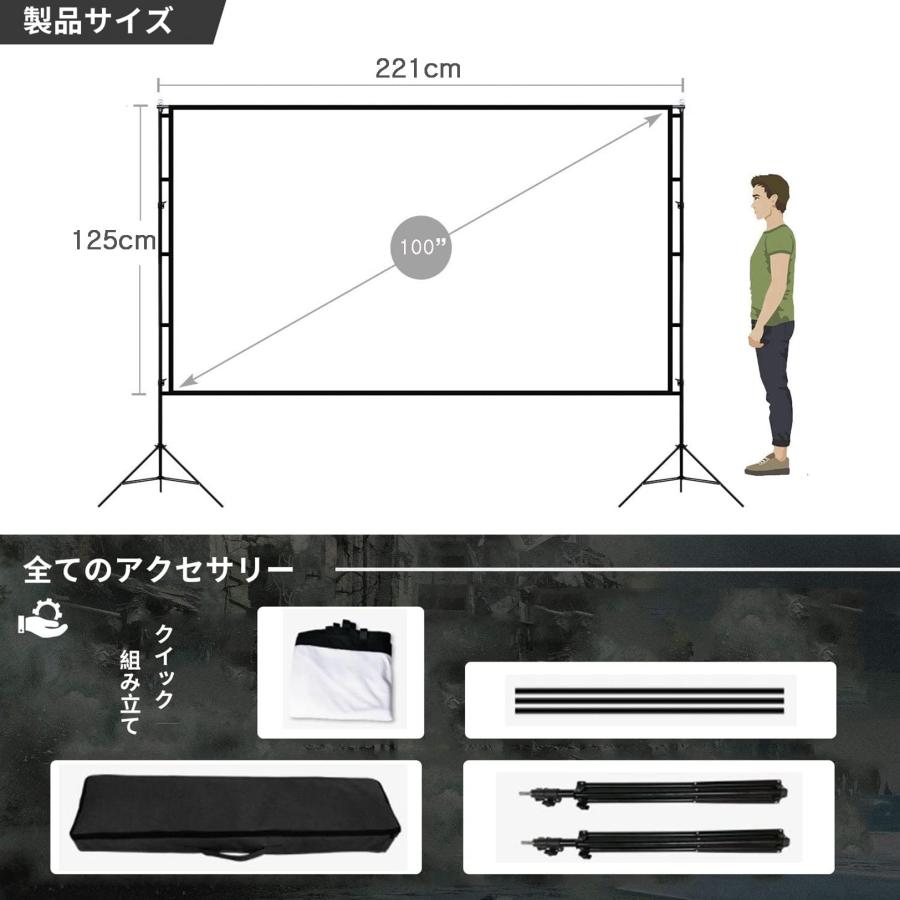 プロジェクタースクリーン 100/120/150インチ 4K 16:9 HD 3D