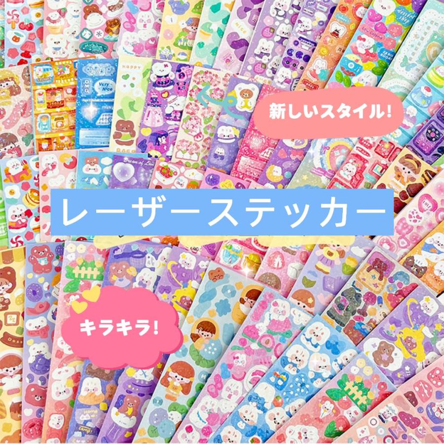 キーホルダー シール 443点セット アクリル 手作り ケース付き