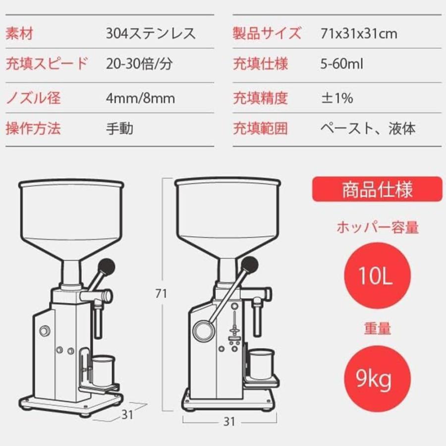 手動液体充填機 5-60ml ペースト充填機 定量小型充填機 卓上型 手動液体充填機 5-60ml ペースト充填機 定量小型充填機 卓上型