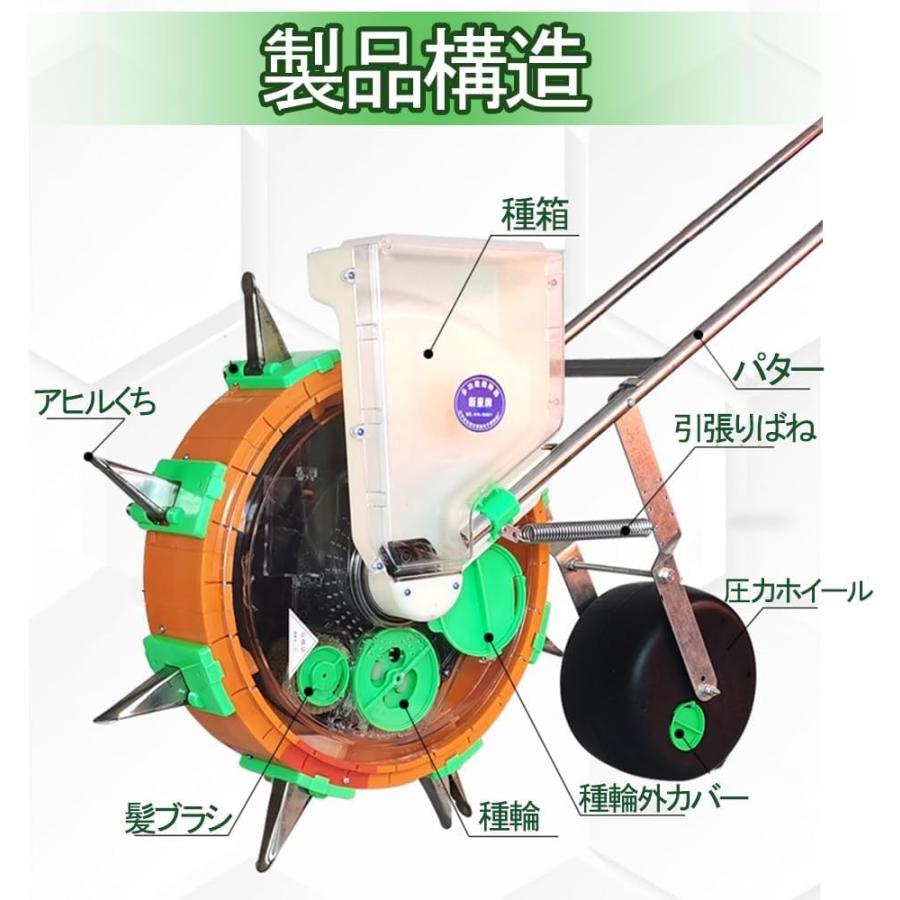 野菜 種まき 播種 種蒔き 大粒播種機 PL-11 手押し式 播種機 農機具 種まき機 手動種まき機 野菜播種機 手動プッシュ 2-in-1 多機能 精密