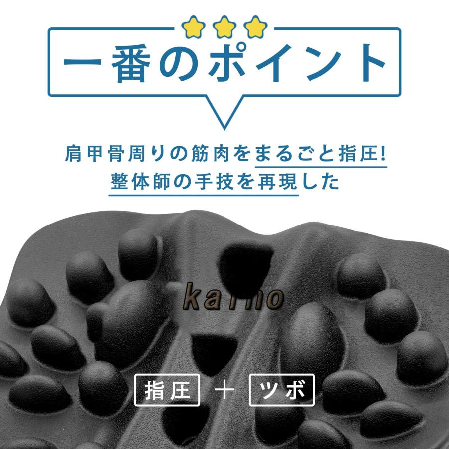 肩甲骨はがし　マッサージ 楽天市場】肩胛骨はがし 肩甲骨はがし ピロー 肩胛骨はがし