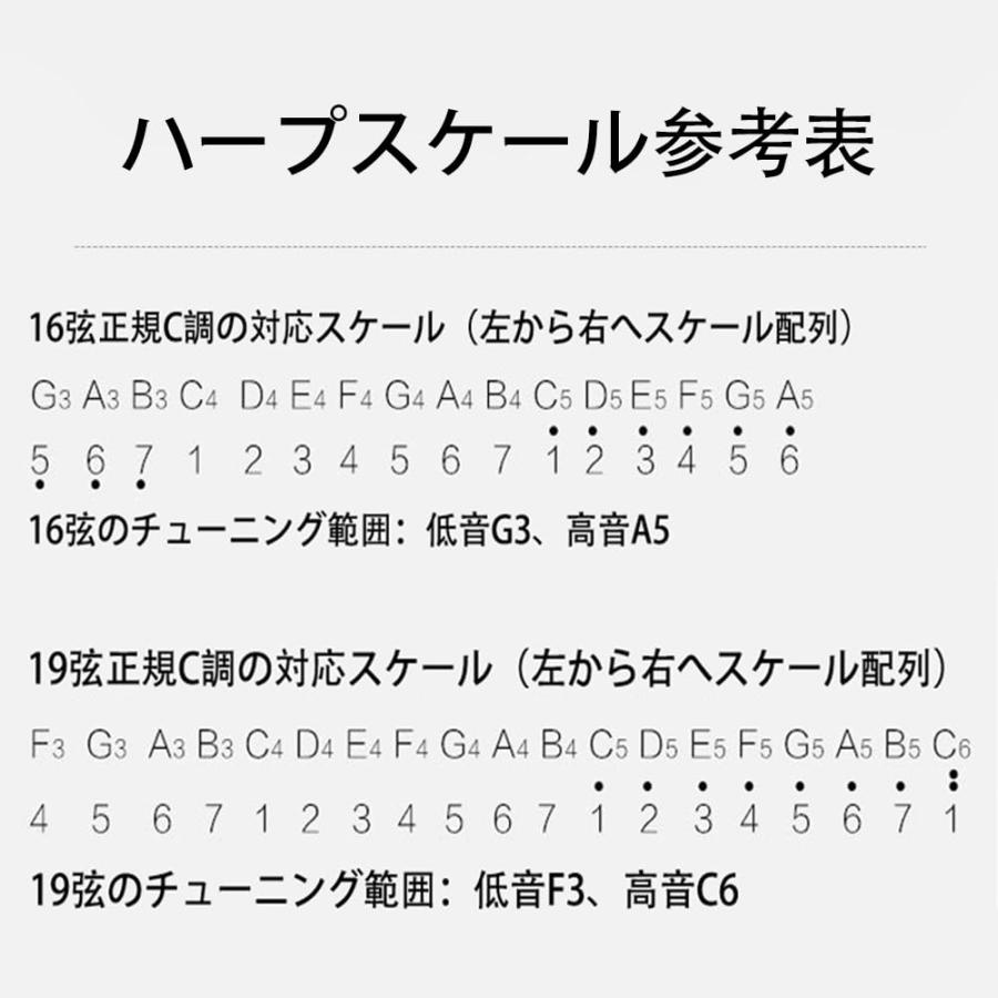 竪琴 16弦 木製竪琴 マホガニーウッド竪琴 小型ハープ 入門楽器 操作