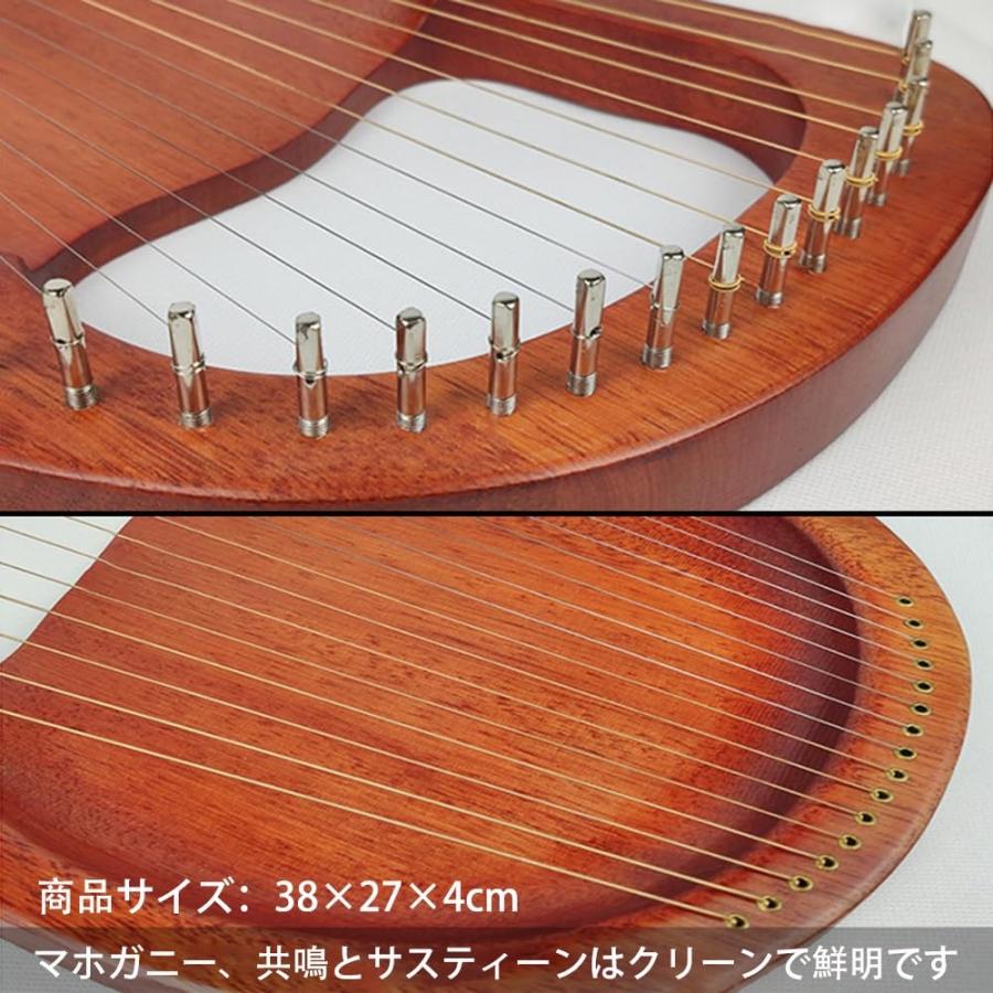 竪琴 16弦 木製竪琴 マホガニーウッド竪琴 小型ハープ 入門楽器 操作
