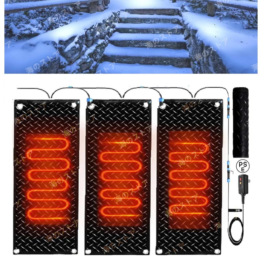 融雪マット 電気融雪ヒーター 1枚/2枚/3枚/4枚/5枚 玄関 ステップ道路