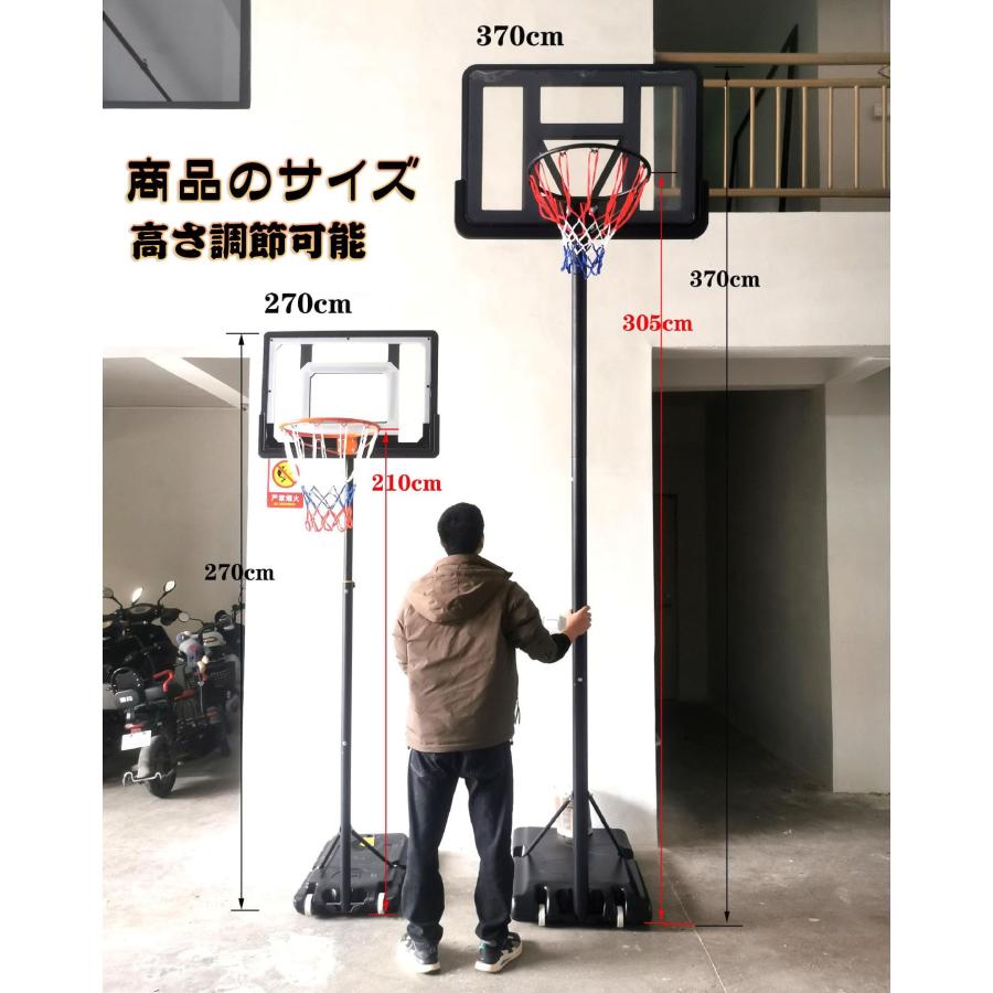 バスケットボールのフープ 大型バスケットボールゴール バスケット 