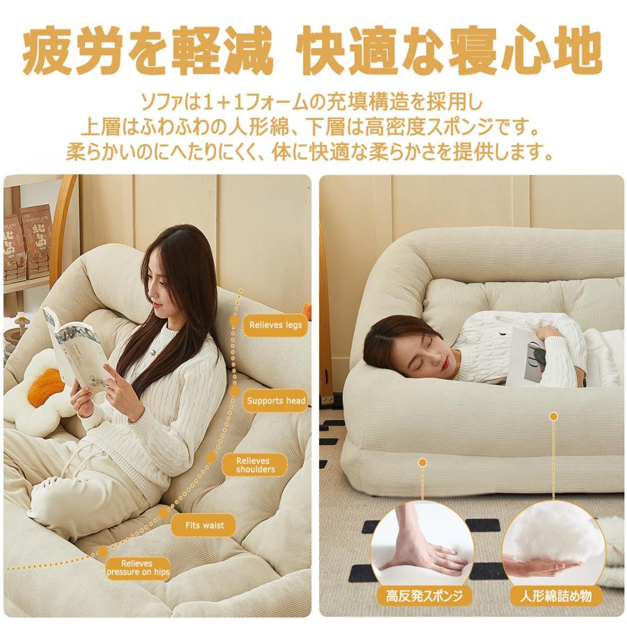ソファーベッド 二人用 折畳み 6段階調節 可愛い マルチに使える ソファーベッド 二人用 折畳み 6段階調節 可愛い マルチに使える