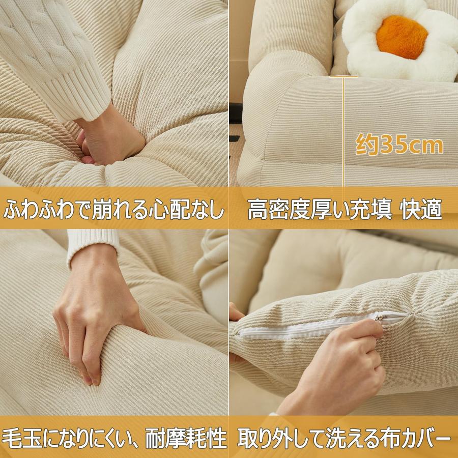 ソファーベッド 二人用 折畳み 6段階調節 可愛い マルチに使える ソファーベッド 二人用 折畳み 6段階調節 可愛い マルチに使える