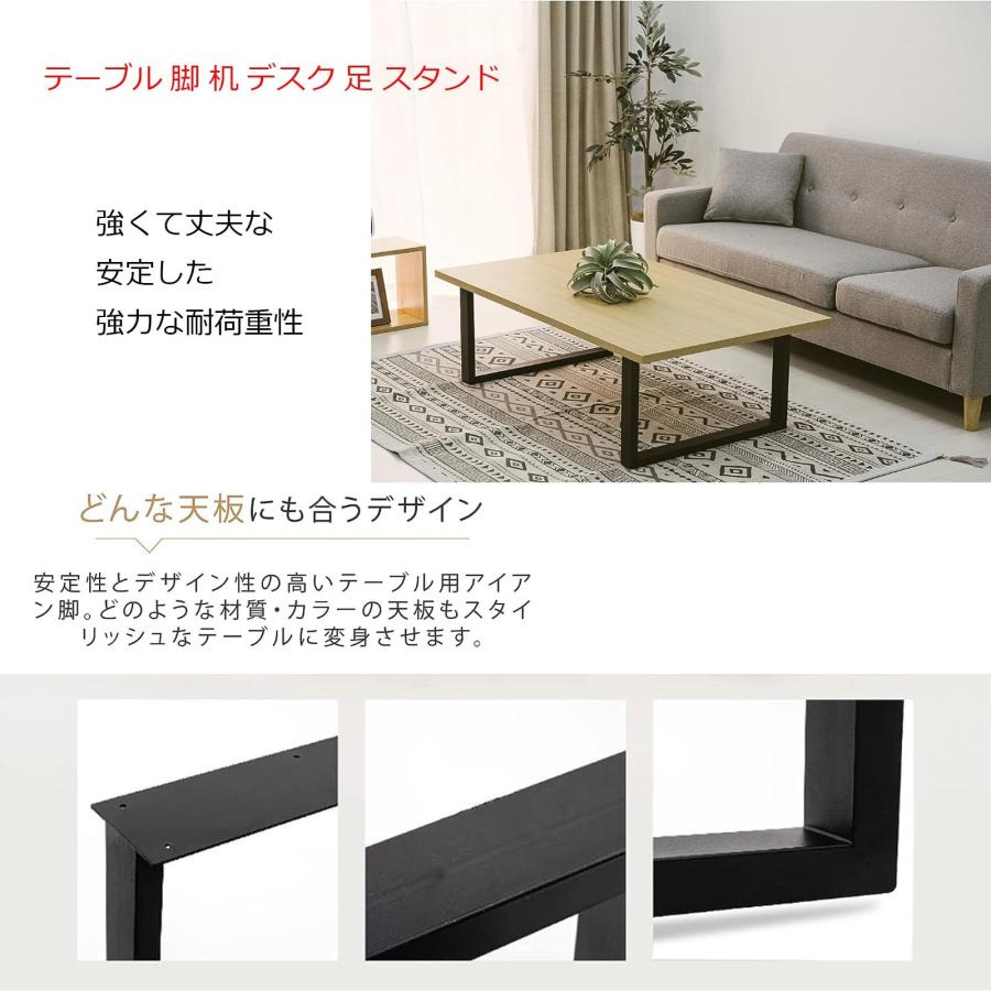 テーブル 脚 DIY 机 デスク 足 家具脚 鉄脚 スタンド あし