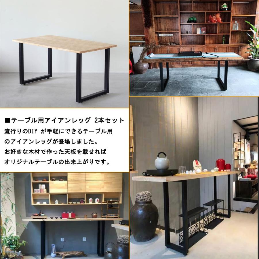 テーブル 脚 DIY 机 デスク 足 家具脚 鉄脚 スタンド あし