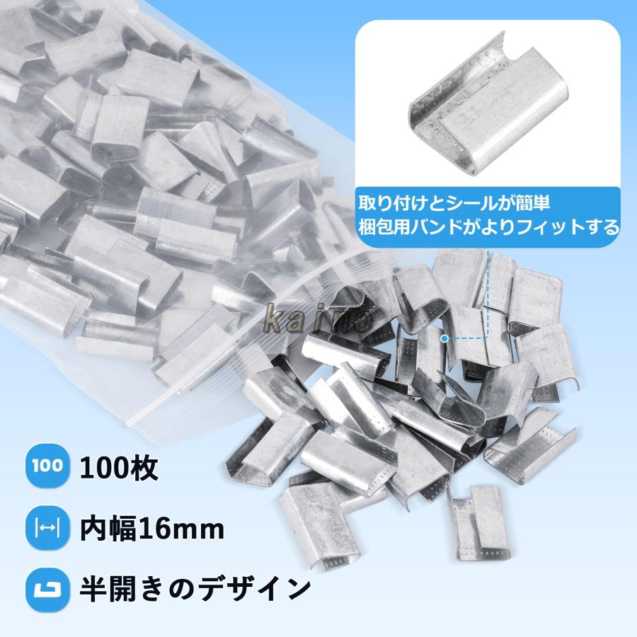 バンド結束機 封緘機の梱包ツール バンド引締機 手動梱包機 PP/PET