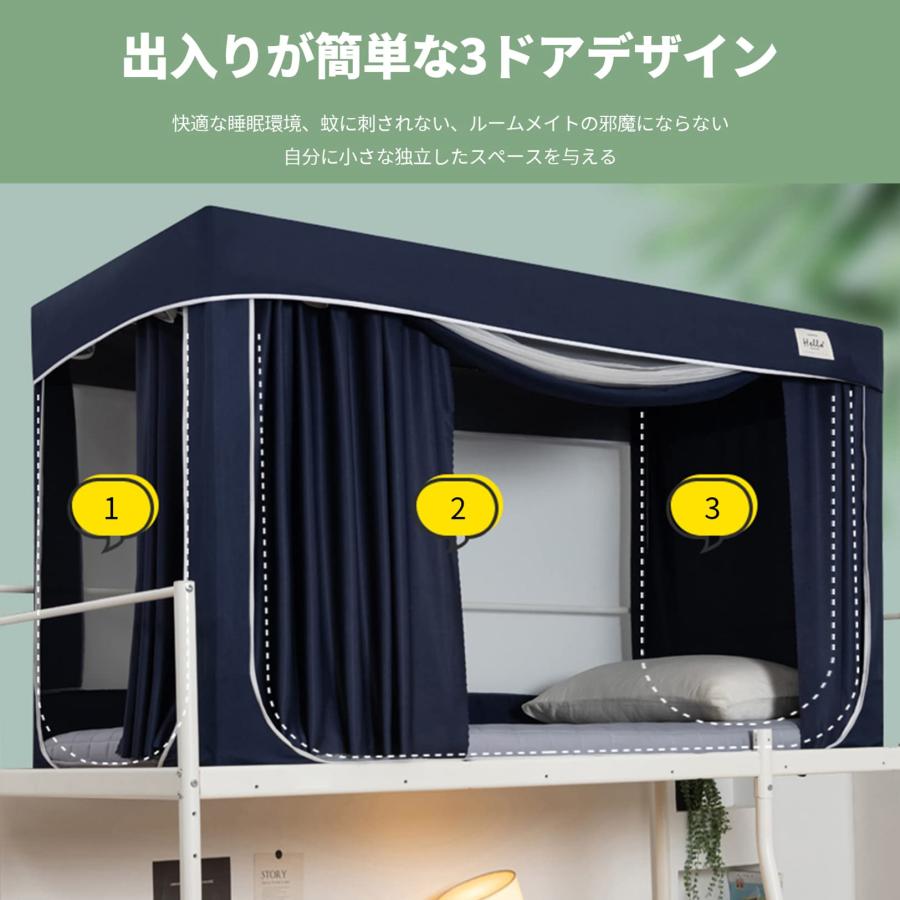 蚊帳 テントベッドカーテン シングルベッド ベッドテント 天蓋