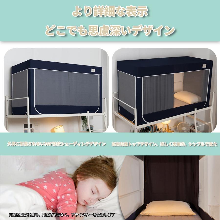 蚊帳 テントベッドカーテン シングルベッド ベッドテント 天蓋