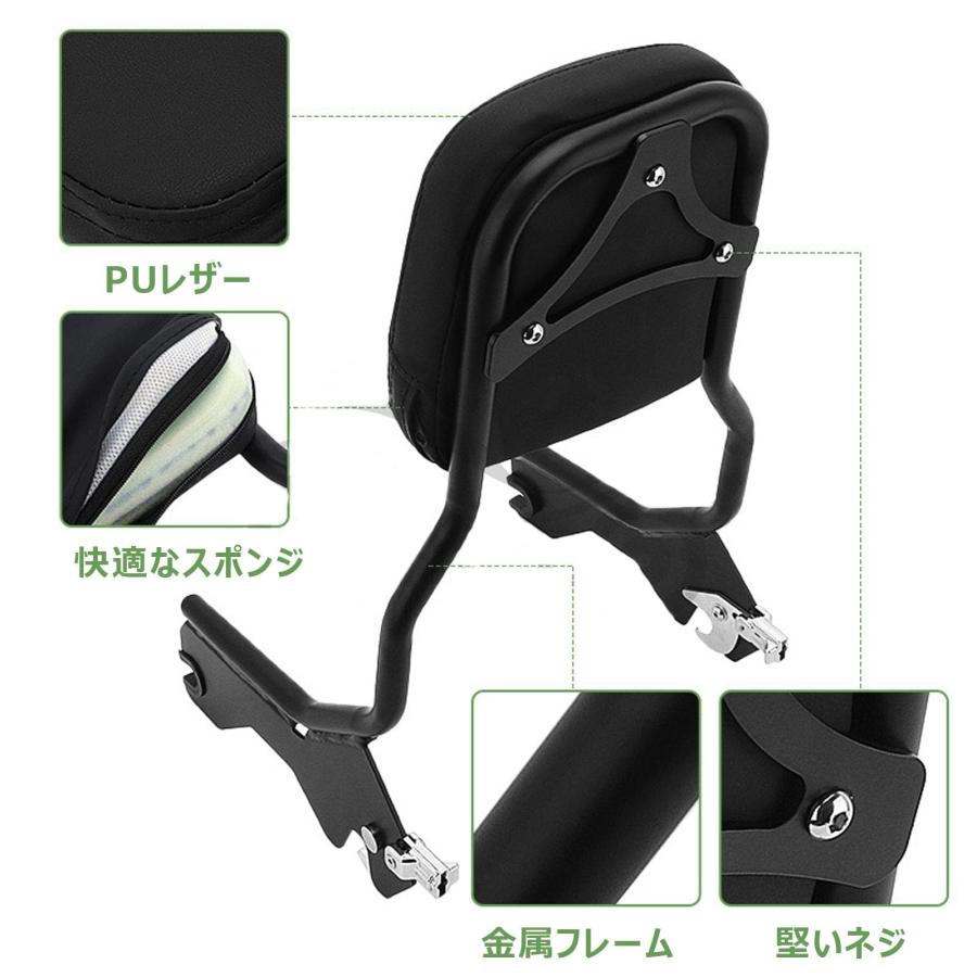 アップライト バックレスト パッド付き ハーレー ソフテイル スポーツ 