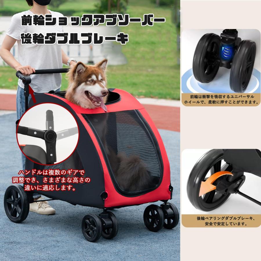大型犬ペットカート 折りたたみ ドッグカート 犬 カート 前輪360 回転 後輪ブレーキ付き 多機能 犬用ベビーカー 猫犬兼用 散歩 外出便利 耐荷重50Kg 赤黒い