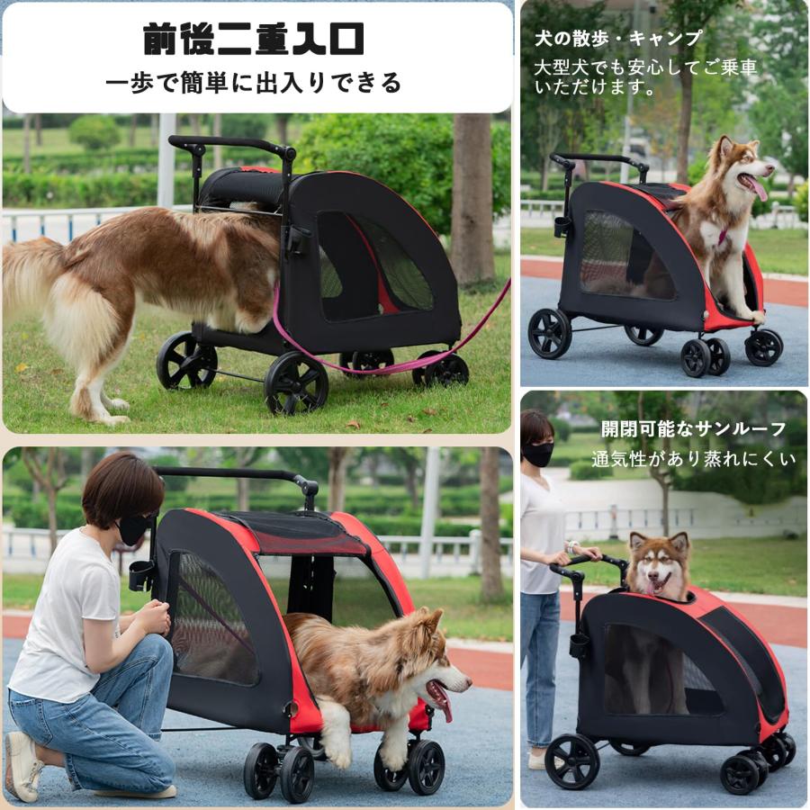 赤 ペットカート 折りたたみ 前輪回転 良品 大型犬ペットカート 折りたたみ ドッグカート 犬 カート 前輪360°回転