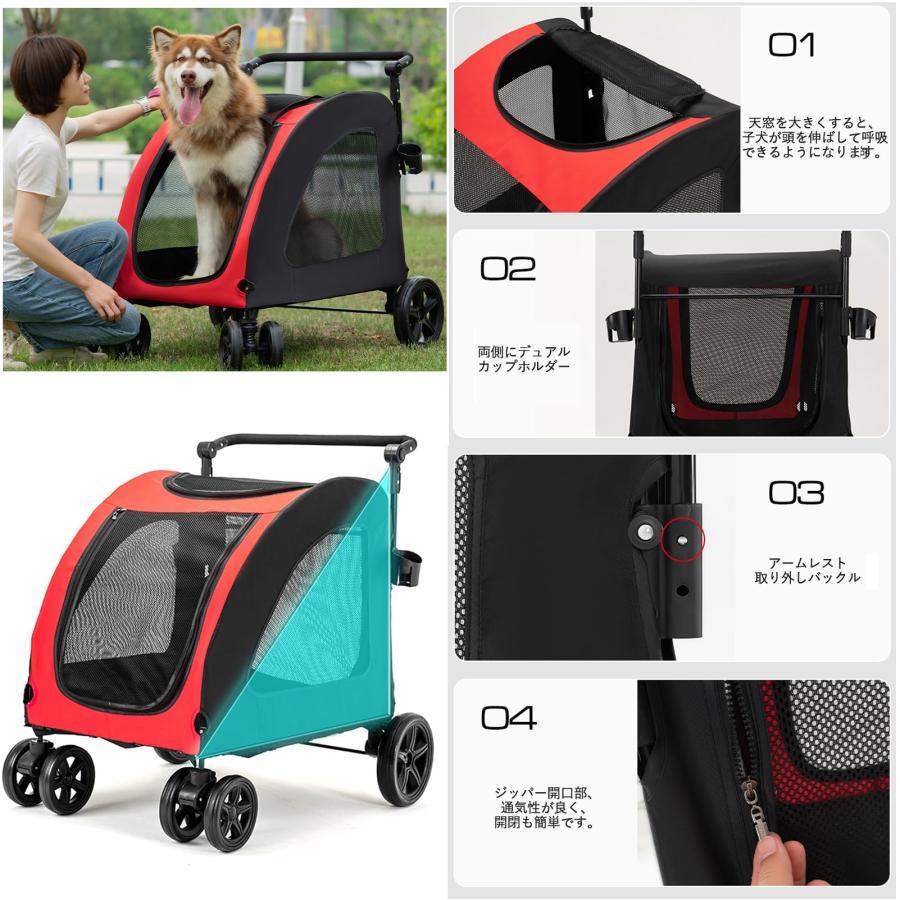 大型犬ペットカート 折りたたみ ドッグカート 犬 カート 前輪360°回転