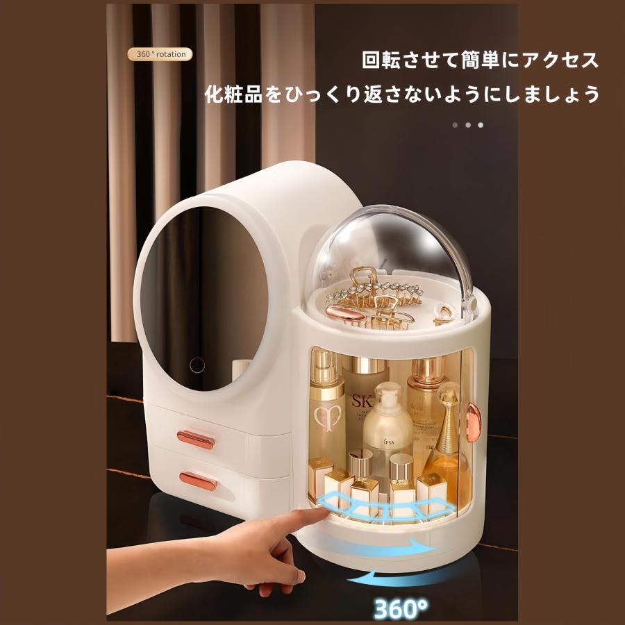 回転メイクアップオーガナイザーボックス、ミラーと2つの引き出し付き