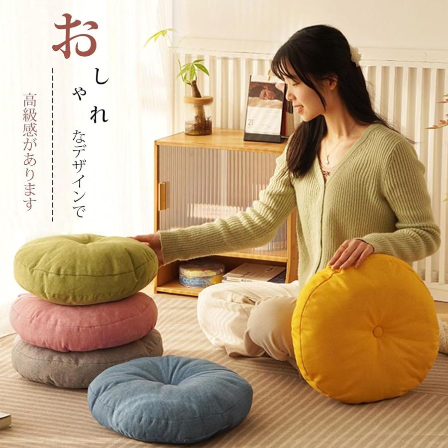 座布団 フロアクッション 2個セット ホスール 円形 丸 畳 麻 リネン 