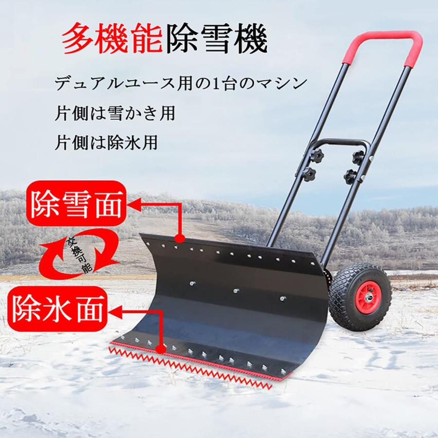 2026年 除雪機 家庭用 手押し式 雪かき スコップ 除雪 シャベル 除雪と