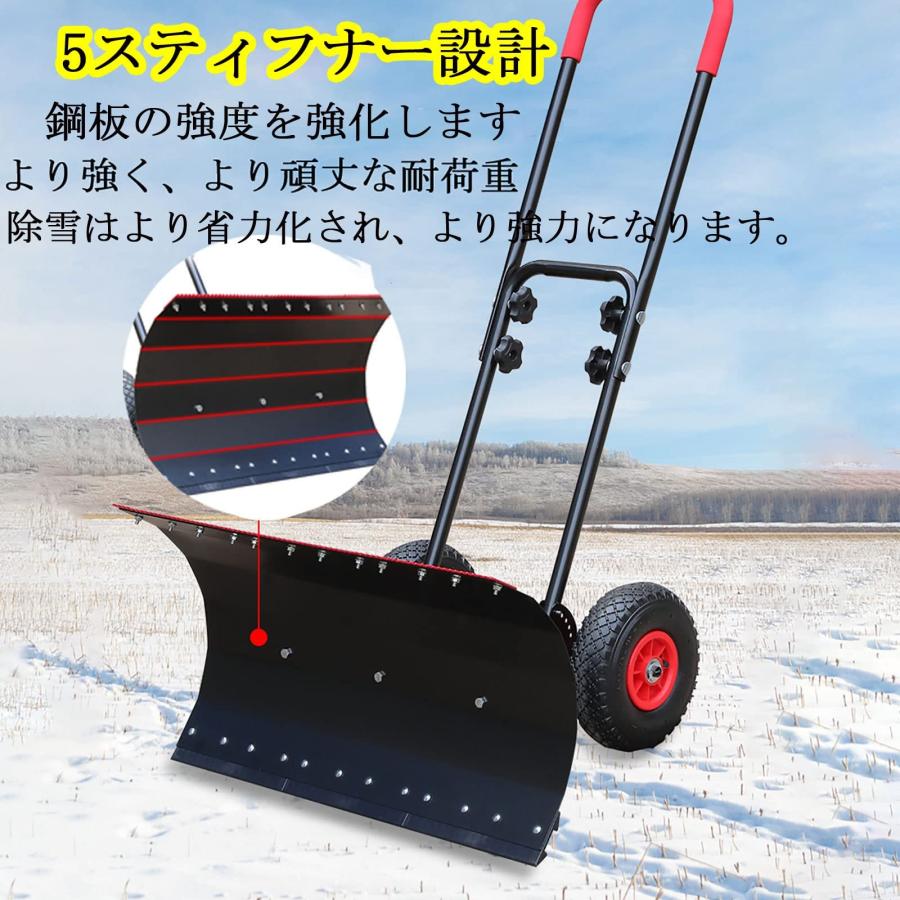 2026年 除雪機 家庭用 手押し式 雪かき スコップ 除雪 シャベル 除雪と