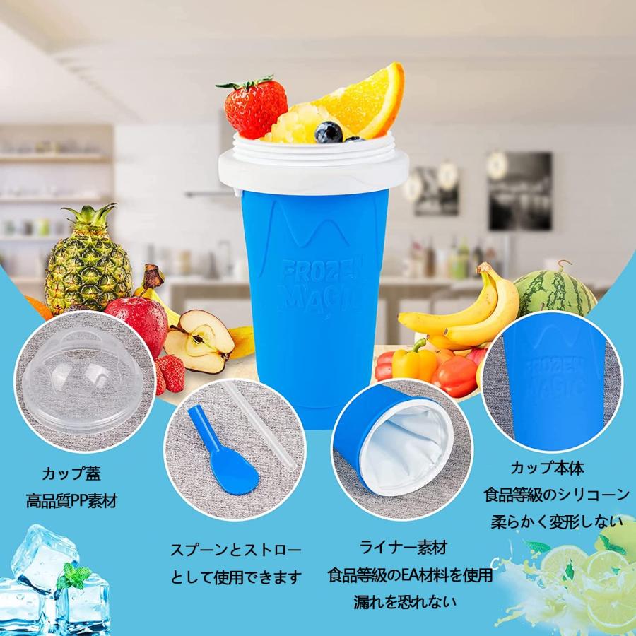 スラッシュメーカーカップ マジックスムージーカップ 2層 シリコン