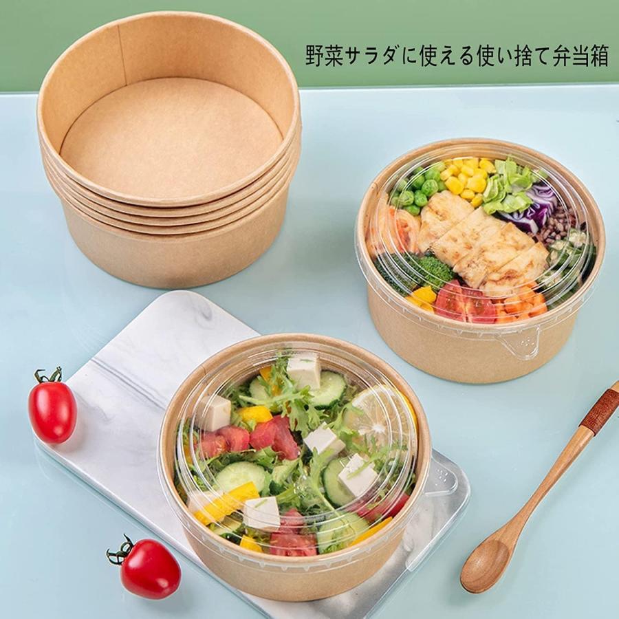 使い捨て弁当箱ペーパーボウル、クラフト紙ボウル包装箱食品グレード