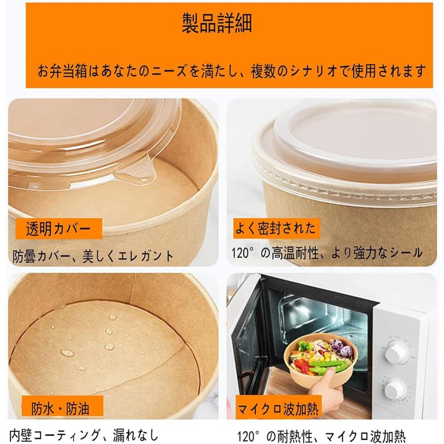 使い捨て弁当箱ペーパーボウル、クラフト紙ボウル包装箱食品グレード