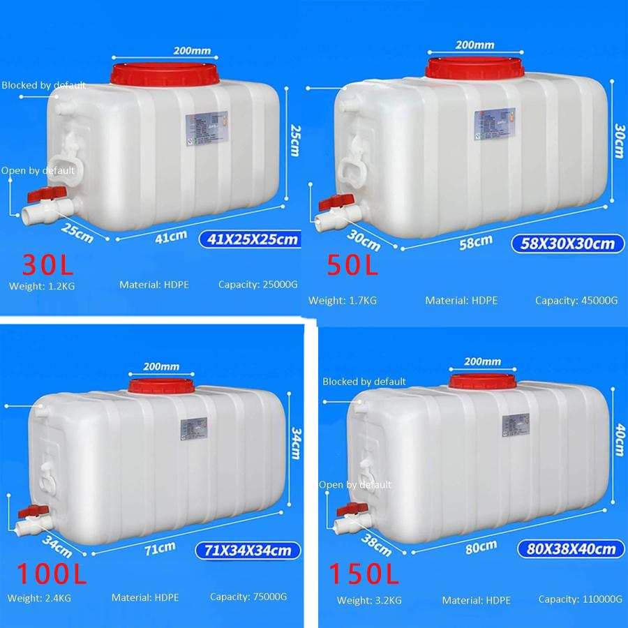 貯水タンク 雨水タンク 家庭用 30L 50L 100L 150L 大容量 水タンク