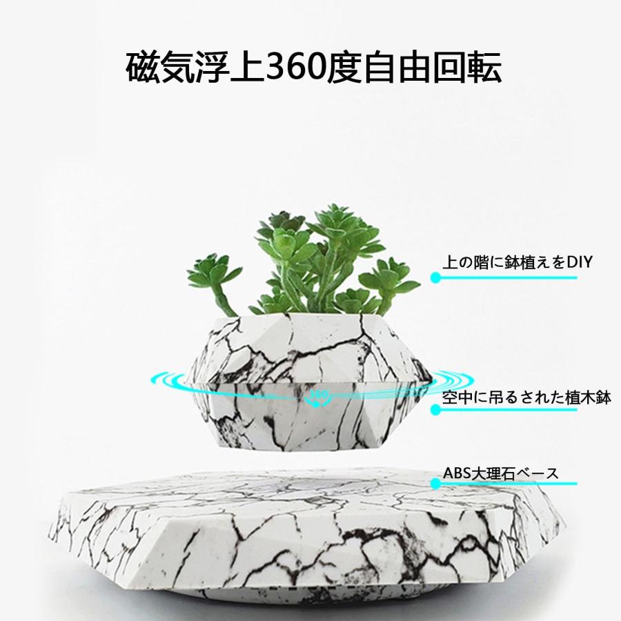 植木鉢 磁気浮上 浮揚空気盆栽ポット 観葉植物 磁気フローティング
