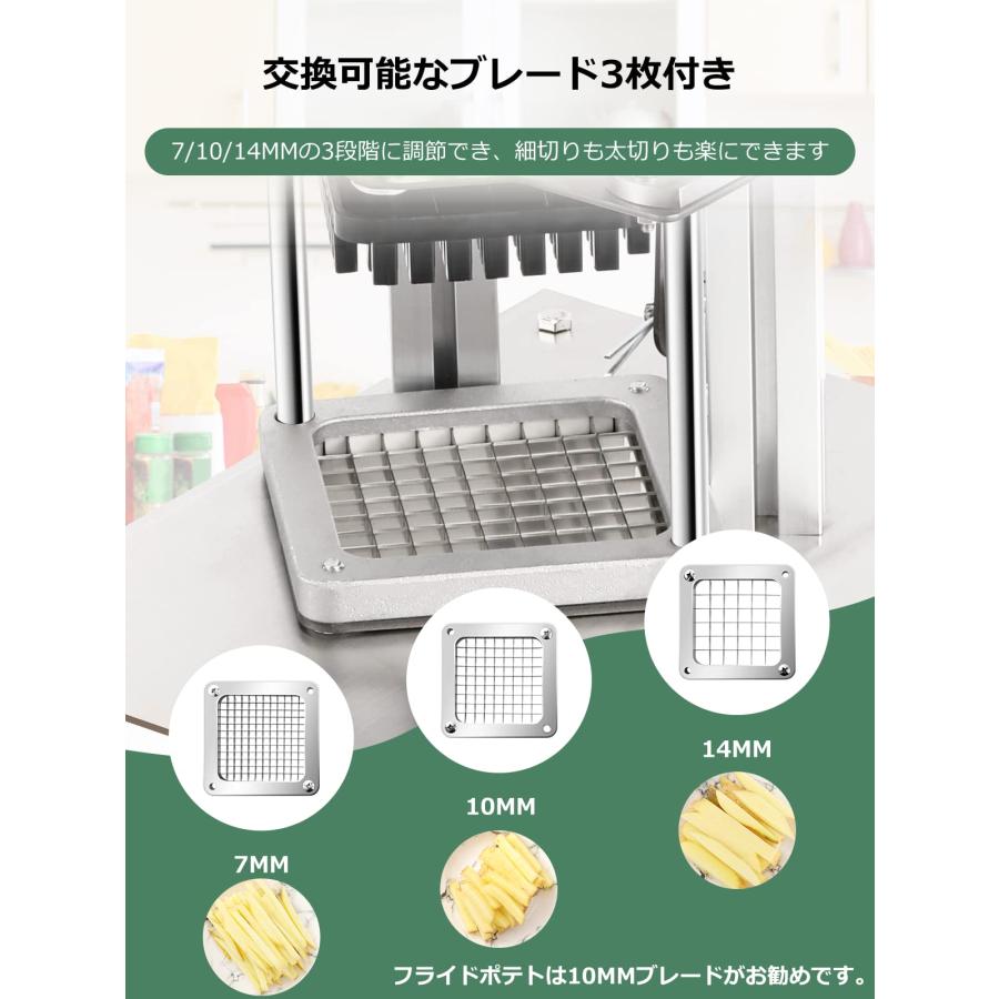 ポテトカッター 手動式 野菜カッター 7/10/14MM 3種ブレード 全体