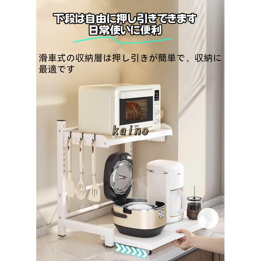 レンジ台 伸縮式2段 幅34-60cm 可動棚板 省スペース レンジ上ラック