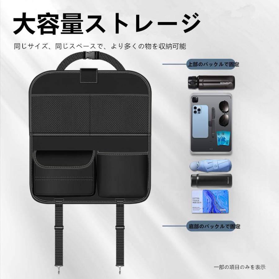 車用シートバック ダイニングテーブル 収納袋 後部座席用収納ボックス