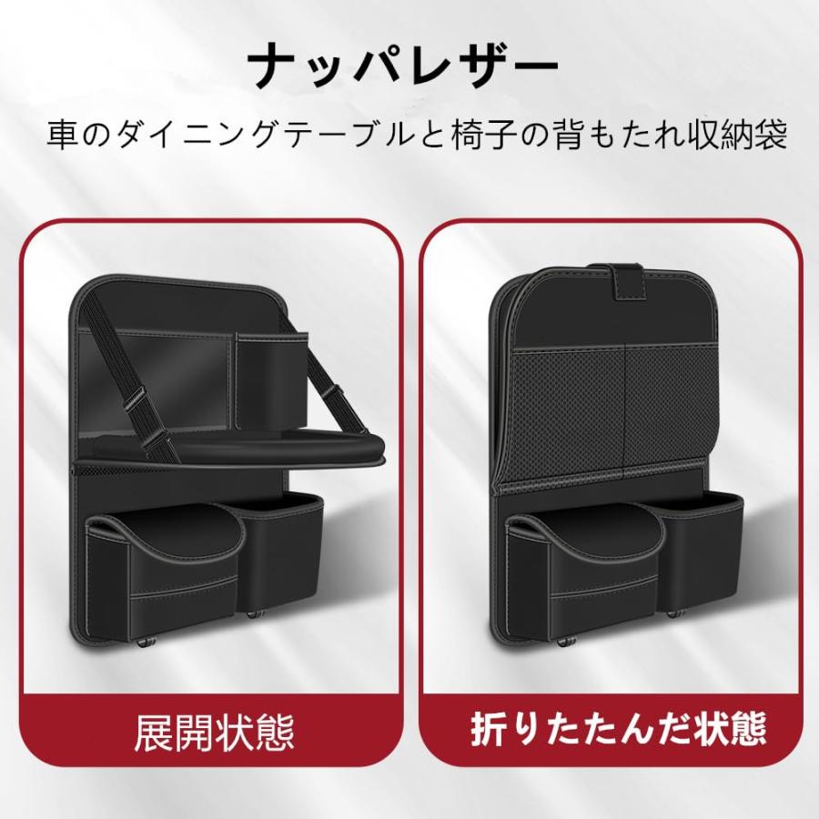 車用シートバック ダイニングテーブル 収納袋 後部座席用収納ボックス