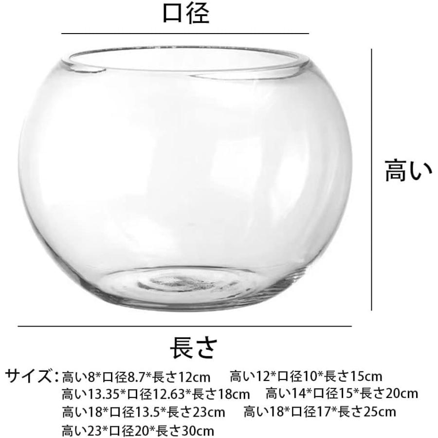 金魚鉢水槽 丸型透明金魚鉢アクアリウム ボウル 金魚水培 容器 観葉