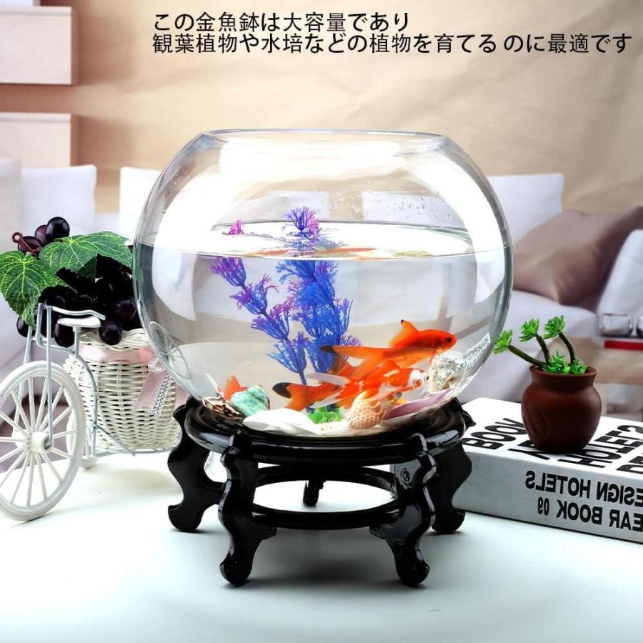 金魚鉢水槽 丸型透明金魚鉢アクアリウム ボウル 金魚水培 容器 観葉