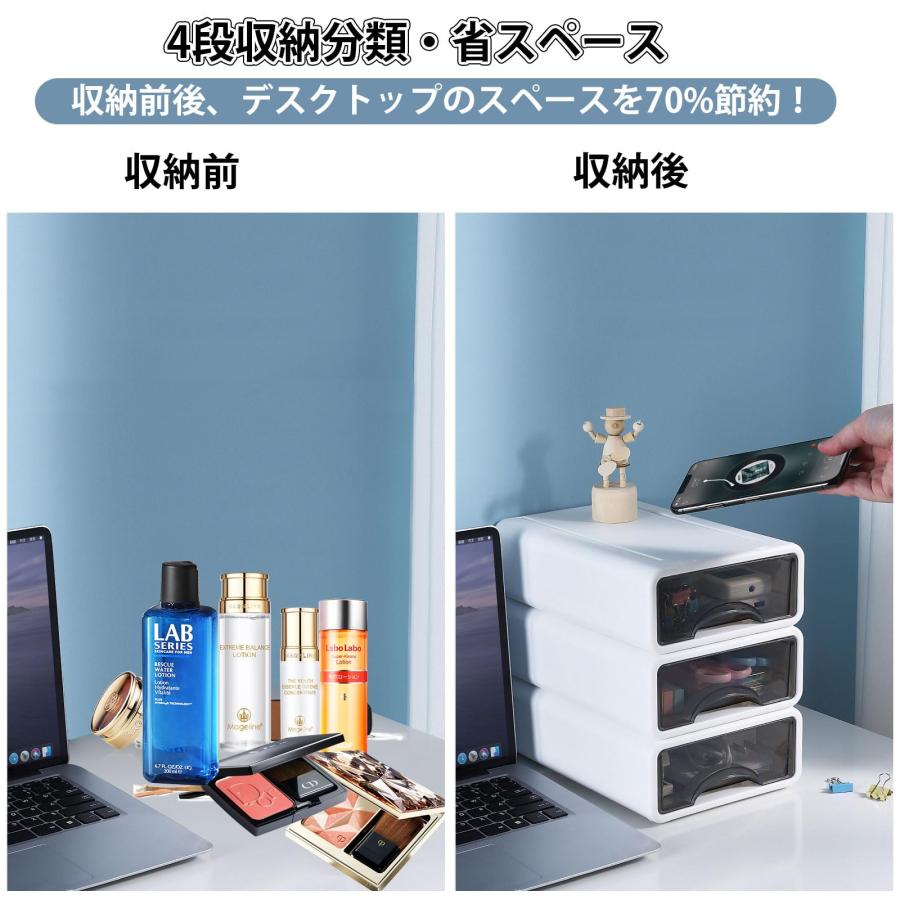 レターケース 書類ケース 引き出し 卓上収納 卓上小物ケース【4個