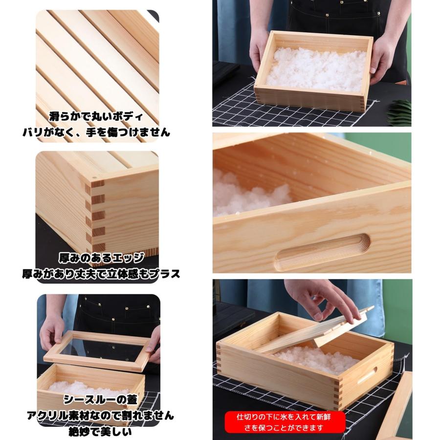 木製 ネタ箱 目皿 アクリル製 フタ付 ホテル 飲食店 レストラン 寿司屋