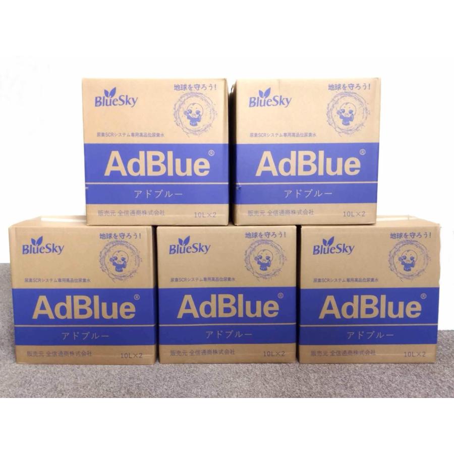 アドブルー AdBlue 高品位尿素水 尿素SCRシステム ディーゼル車【20L