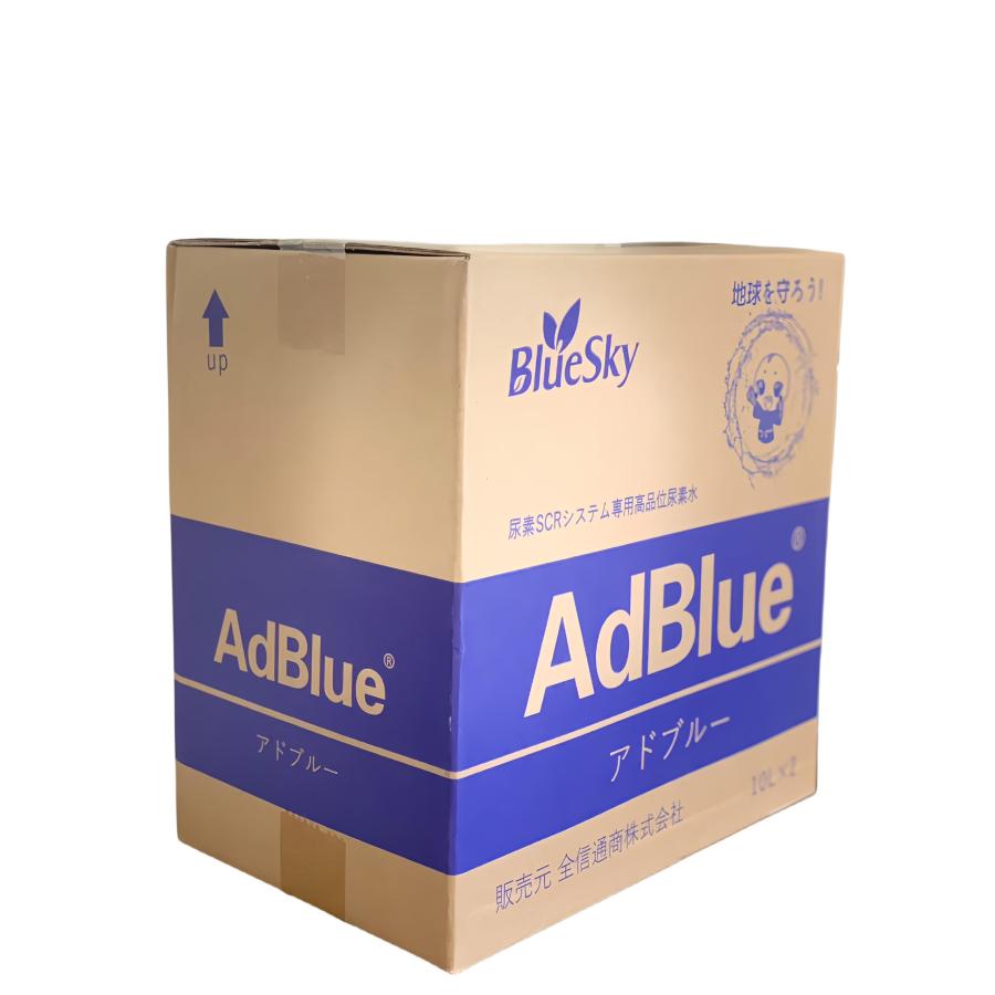 アドブルー AdBlue 高品位尿素水 尿素SCRシステム ディーゼル車【20L