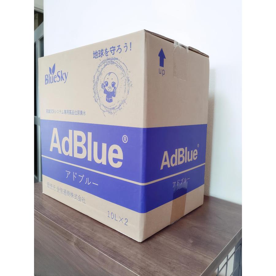 アドブルー AdBlue 高品位尿素水 尿素SCRシステム ディーゼル車【20L