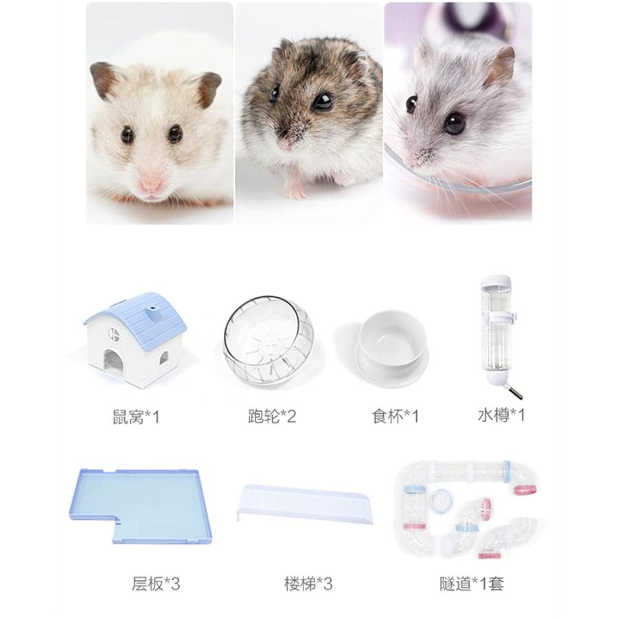 ハムスターケージ 透明 トレーデザイン お掃除しやすい 小動物 大型