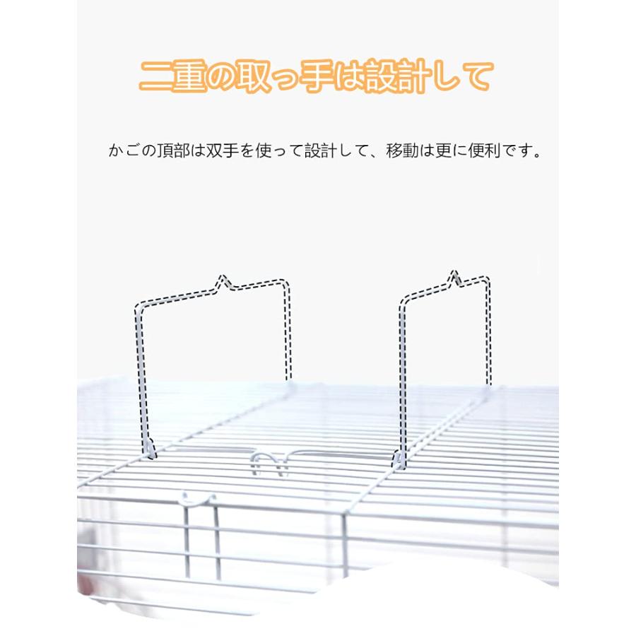 ハムスターケージ 透明 トレーデザイン お掃除しやすい 小動物 大型
